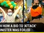 WATCH HOW A BID TO ‘ATTACK' U.P MINISTER WAS FOILED