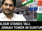 TRICOLOUR STANDS TALL NEAR JINNAH TOWER IN GUNTUR
