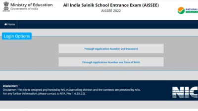 AISSEE 2022: Candidates can visit the AISSEE website aissee.nta.nic.in and check the answer keys. ( aissee.nta.nic.in)
