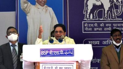 Bahujan Samaj Party (BSP) chief Mayawati addresses supporters during a rally for the UP polls at Kothi Meena Bazar ground in Agra on February 2. (ANI Photo)