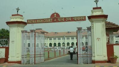 The Patna High Court (HT Photo)