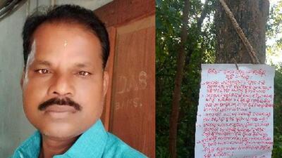 Rohit Biswal, a reporter of Odia daily, Dharitri, was killed while he was trying to go near posters put up by suspected Maoists warning people not to vote in the coming panchayat polls. (Photo: Sourced) Rohit Biswal, a reporter of Odia daily, Dharitri, was killed while he was trying to go near posters put up by suspected Maoists warning people not to vote in the coming panchayat polls. (Photo: Sourced)