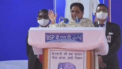 BSP chief Mayawati during a public meeting for the UP polls. (FILE PHOTO)