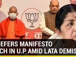 BJP DEFERS MANIFESTO LAUNCH IN U.P AMID LATA DEMISE