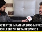 CONG DESERTER IMRAN MASOOD MIFFED WITH AKHILESH? SP NETA RESPONDS