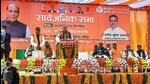 Defence minister Rajnath Singh at a public meeting for the UP polls in Hamirpur district on Sunday. (ANI PHOTO)