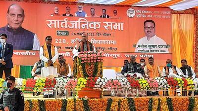Defence minister Rajnath Singh at a public meeting for the UP polls in Hamirpur district on Sunday. (ANI PHOTO) Defence minister Rajnath Singh at a public meeting for the UP polls in Hamirpur district on Sunday. (ANI PHOTO)