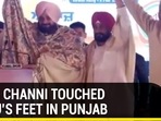 WHEN CHANNI TOUCHED SIDHU'S FEET IN PUNJAB