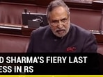 ANAND SHARMA'S FIERY LAST ADDRESS IN RS