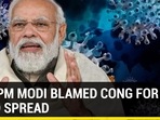 HOW PM MODI BLAMED CONG FOR COVID SPREAD