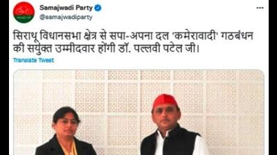 The Samajwadi Party, on Monday afternoon, tweeted a photograph of Pallavi Patel with SP chief Akhilesh Yadav, reiterating that Pallavi would be the joint candidate of SP and Apna Dal (Kameravadi) from the Sirathu Assembly constituency. (Sourced) The Samajwadi Party, on Monday afternoon, tweeted a photograph of Pallavi Patel with SP chief Akhilesh Yadav, reiterating that Pallavi would be the joint candidate of SP and Apna Dal (Kameravadi) from the Sirathu Assembly constituency. (Sourced)