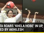 MAMATA ROARS ‘KHELA HOBE’ IN UP, FLANKED BY AKHILESH MAMATA ROARS ‘KHELA HOBE’ IN UP, FLANKED BY AKHILESH