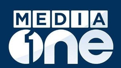 Malayalam news channel ‘MediaOne’ controlled by the Jamat-e-Islami, went off air on Monday noon. (TWITTER/@MediaOneTVLive.) Malayalam news channel ‘MediaOne’ controlled by the Jamat-e-Islami, went off air on Monday noon. (TWITTER/@MediaOneTVLive.)