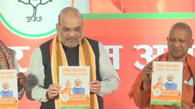 BJP releases manifesto for UP polls.