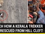 WATCH HOW A KERALA TREKKER WAS RESCUED FROM HILL CLEFT