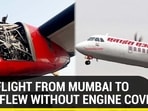 THIS FLIGHT FROM MUMBAI TO BHUJ FLEW WITHOUT ENGINE COVER