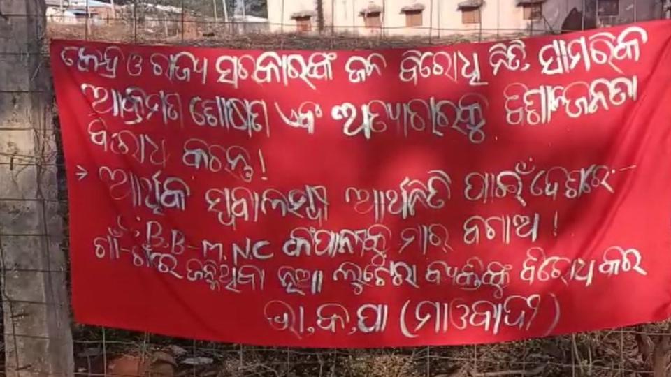 Red banners purportedly put up by CPI(Maoist) asking people to boycott panchayat polls have come up in several parts of Kandhamal in the last few days ahead of the polls scheduled next week. (Photo: Sourced)