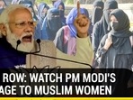 HIJAB ROW: WATCH PM MODI'S MESSAGE TO MUSLIM WOMEN