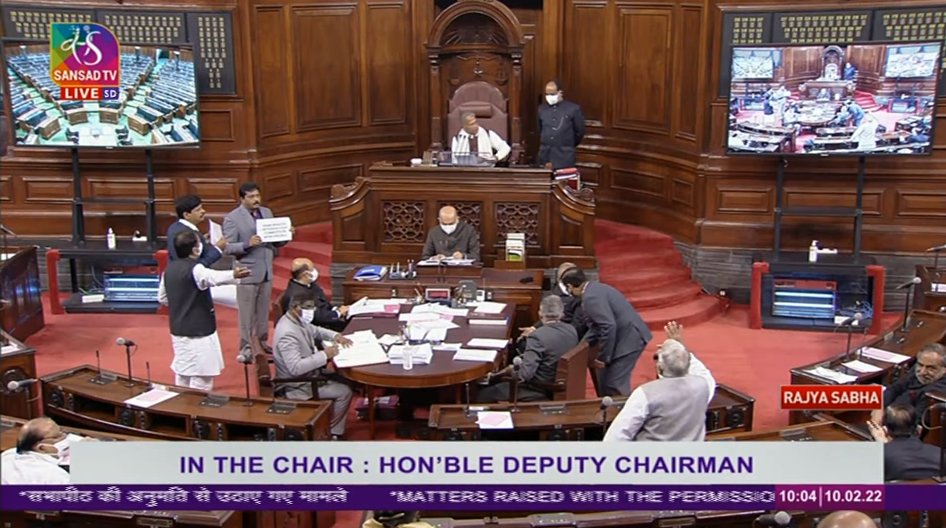 TRS MPs staged a protest in the Rajya Sabha on Thursday. (ANI Twitter)