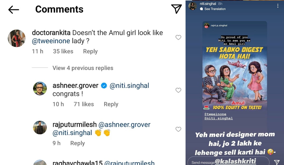 Ashneer Grover and Niti Singhal's mom reacted to new Amul tropical.&nbsp;
