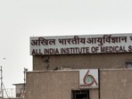 AIIMS Deoghar Faculty Recruitment 2022: Apply for 120 posts, details here AIIMS Deoghar Faculty Recruitment 2022: Apply for 120 posts, details here