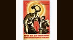A 1971 poster shows a hearty, healthy, hard-working Soviet man and woman carrying a hammer, sickle, as well as symbols of science and agriculture. The text reads: The Concern Of Our Party, The Purpose Of Our Life - is The Well-Being Of Our People, The Strength Of Our Fatherland! (Russian Archives) A 1971 poster shows a hearty, healthy, hard-working Soviet man and woman carrying a hammer, sickle, as well as symbols of science and agriculture. The text reads: The Concern Of Our Party, The Purpose Of Our Life - is The Well-Being Of Our People, The Strength Of Our Fatherland! (Russian Archives)