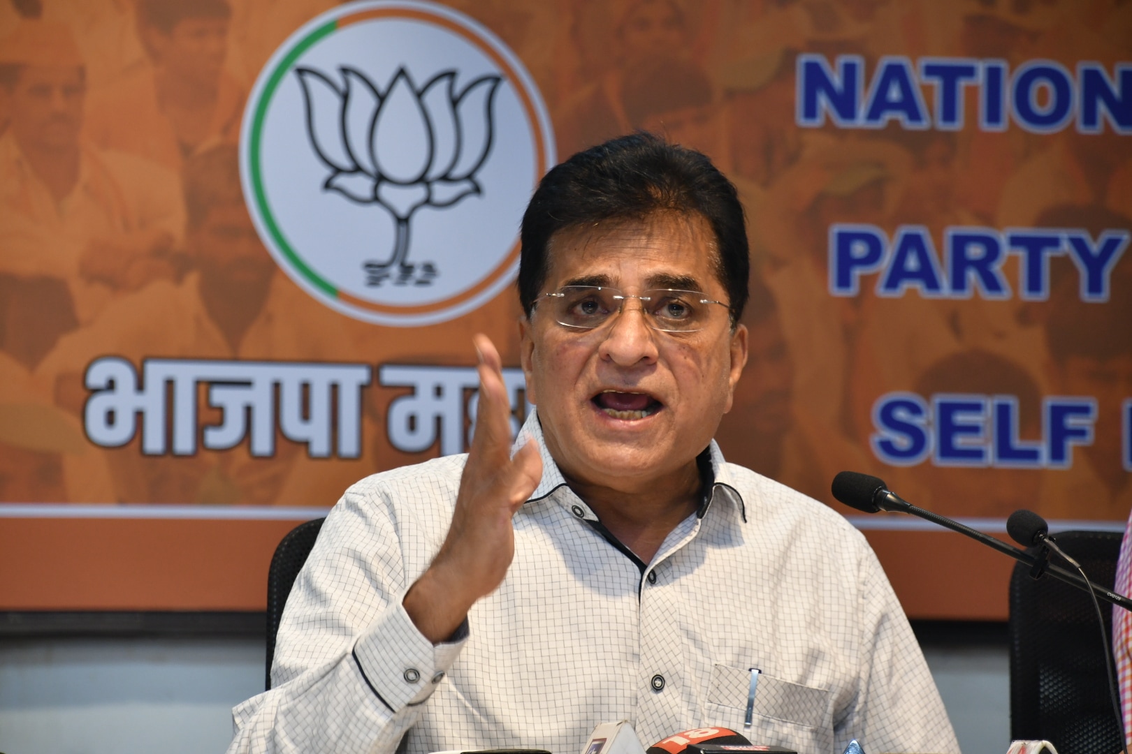 Responding to the allegations, Somaiya said he was ready to face any action if found guilty. (HT file photo)