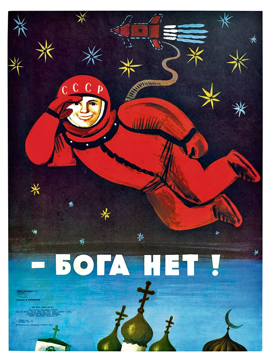 (Rosarkhiv) (Rosarkhiv)