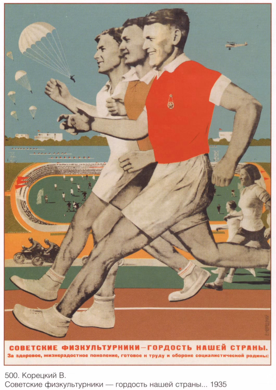 (Wikimedia Commons) (Wikimedia Commons)
