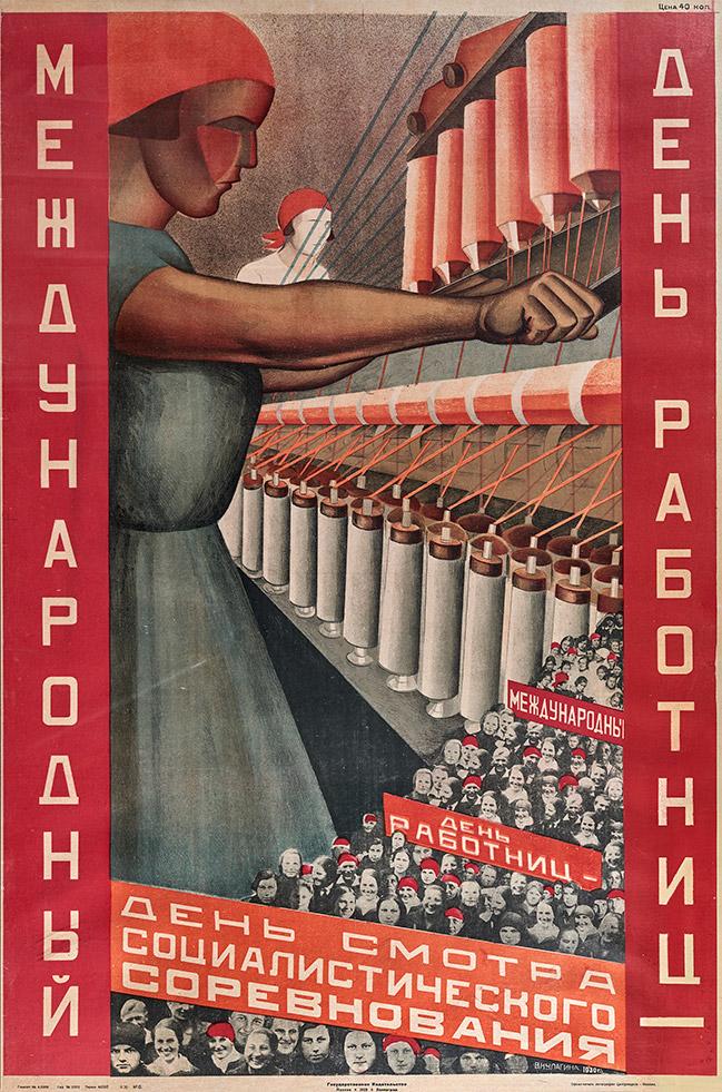 (Russian Archives) (Russian Archives)