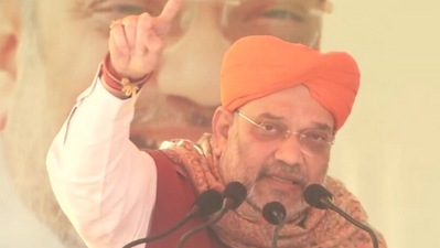 Amit Shah at poll rally in Ludhiana (ANI)
