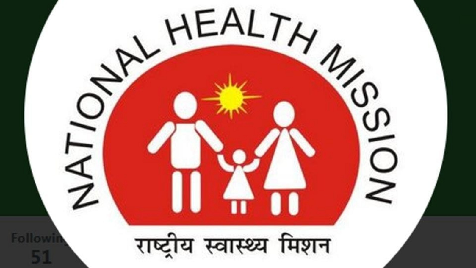NATIONAL HEALTH MISSION Logo Download png