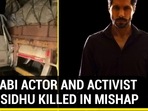 PUNJABI ACTOR AND ACTIVIST DEEP SIDHU KILLED IN MISHAP