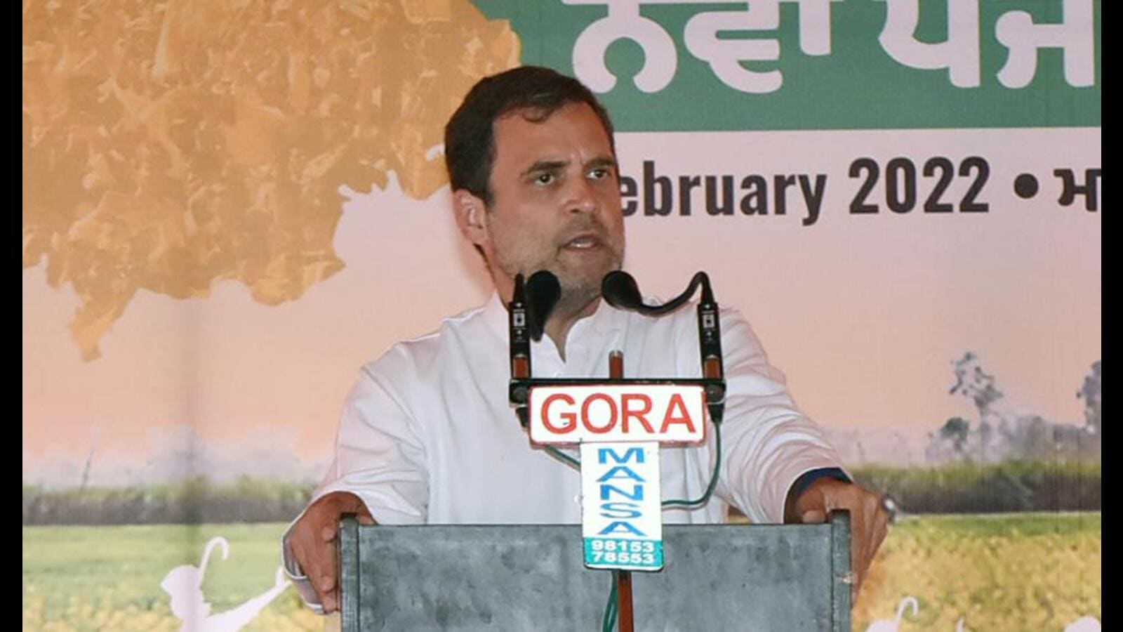 Punjab polls: Only Cong can ensure peace, security in Punjab, says Rahul