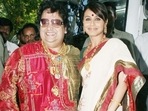 Rani Mukerji paid tribute to Bappi Lahiri. Rani Mukerji paid tribute to Bappi Lahiri.