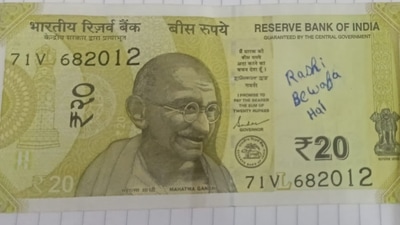 The image shows a currency note of ₹20 with the words ‘Rashi bewafa hai’ written on it that has now gone viral and sparked a meme fest on Twitter. (Screengrab) The image shows a currency note of ₹20 with the words ‘Rashi bewafa hai’ written on it that has now gone viral and sparked a meme fest on Twitter. (Screengrab)