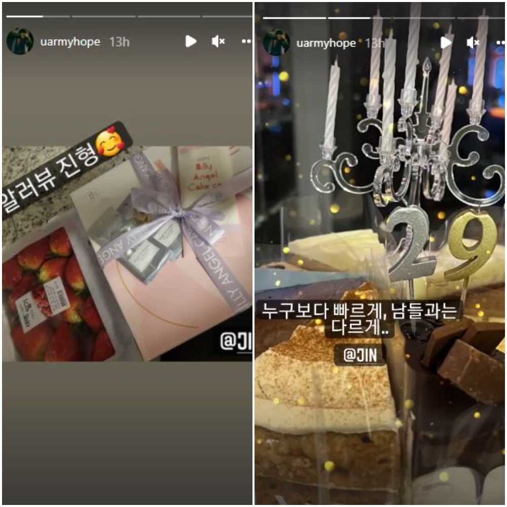 J-Hope shared photos on Instagram. J-Hope shared photos on Instagram.