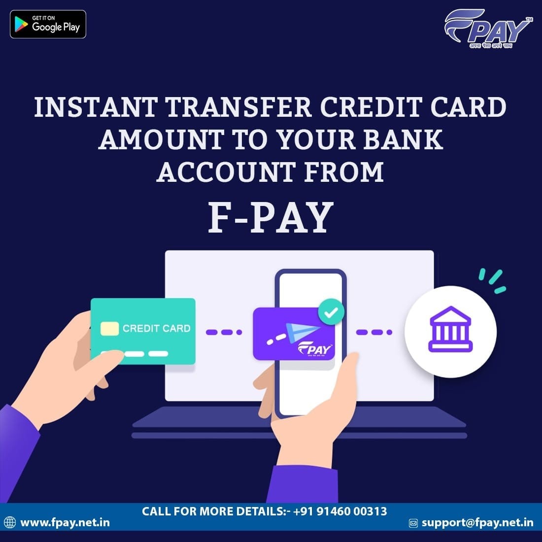 seamless recharges & wallet to bank transfers seamless recharges & wallet to bank transfers