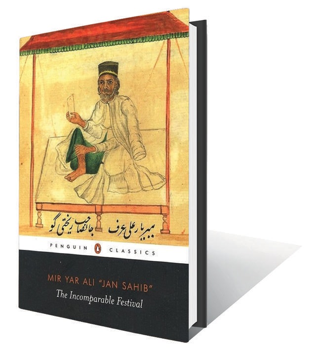 Edited By Razak Khan; Translated by Shad Naved; 94pp,  ₹299; Penguin