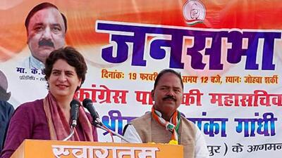 Congress general secretary Priyanka Gandhi Vadra at rally for the UP polls in Rae Bareli (ANI PHOTO) Congress general secretary Priyanka Gandhi Vadra at rally for the UP polls in Rae Bareli (ANI PHOTO)