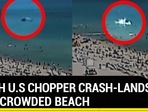 WATCH U.S CHOPPER CRASH-LANDS NEAR CROWDED BEACH WATCH U.S CHOPPER CRASH-LANDS NEAR CROWDED BEACH