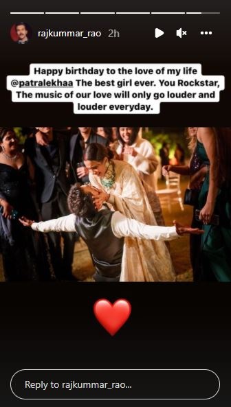 He shared a picture with Patralekhaa from their wedding celebrations.