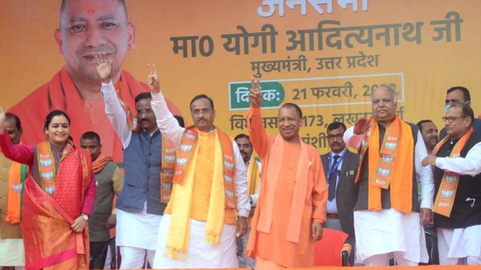 After March 10, We’ll Distribute Tablets To 2 Cr Youths: Yogi 