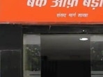 Bank of Baroda recruitment: Application begin for 42 vacancies