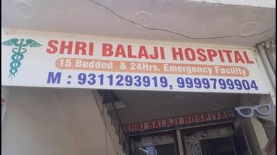 The hospital had 14-15 beds, including emergency, general ward, private ward, ICU, private rooms, operation theater, a pharmacy, and an eye checking room, but no valid licence from the health department. (Sourced) The hospital had 14-15 beds, including emergency, general ward, private ward, ICU, private rooms, operation theater, a pharmacy, and an eye checking room, but no valid licence from the health department. (Sourced)