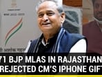WHY 71 BJP MLAS IN RAJASTHAN HAVE REJECTED CM'S IPHONE GIFT