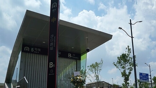 A subway station in Zhuhai, China (File photo- AP)