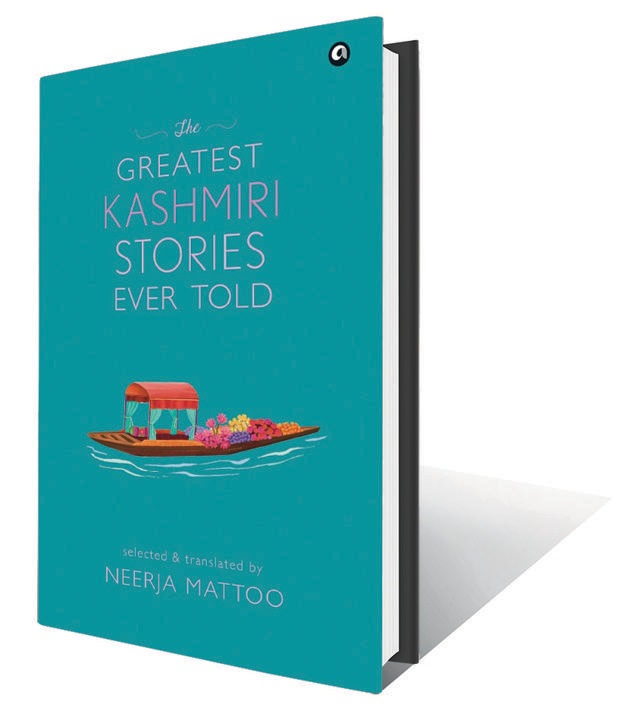 164pp,  ₹699; Aleph