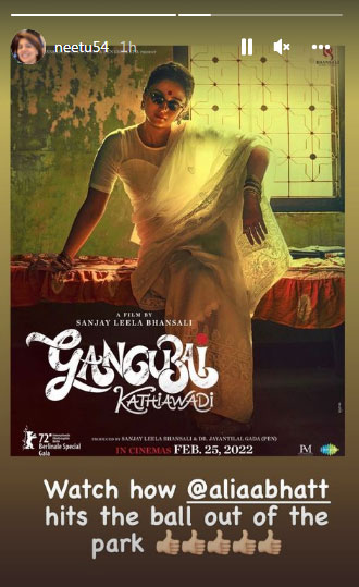 Neetu Kapoor wrote about Gangubai Kathiawadi on her Instagram Stories. Neetu Kapoor wrote about Gangubai Kathiawadi on her Instagram Stories. 