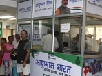 Ayushman Bharat Digital Mission was launched in September year. (HT PHOTO) Ayushman Bharat Digital Mission was launched in September year. (HT PHOTO)